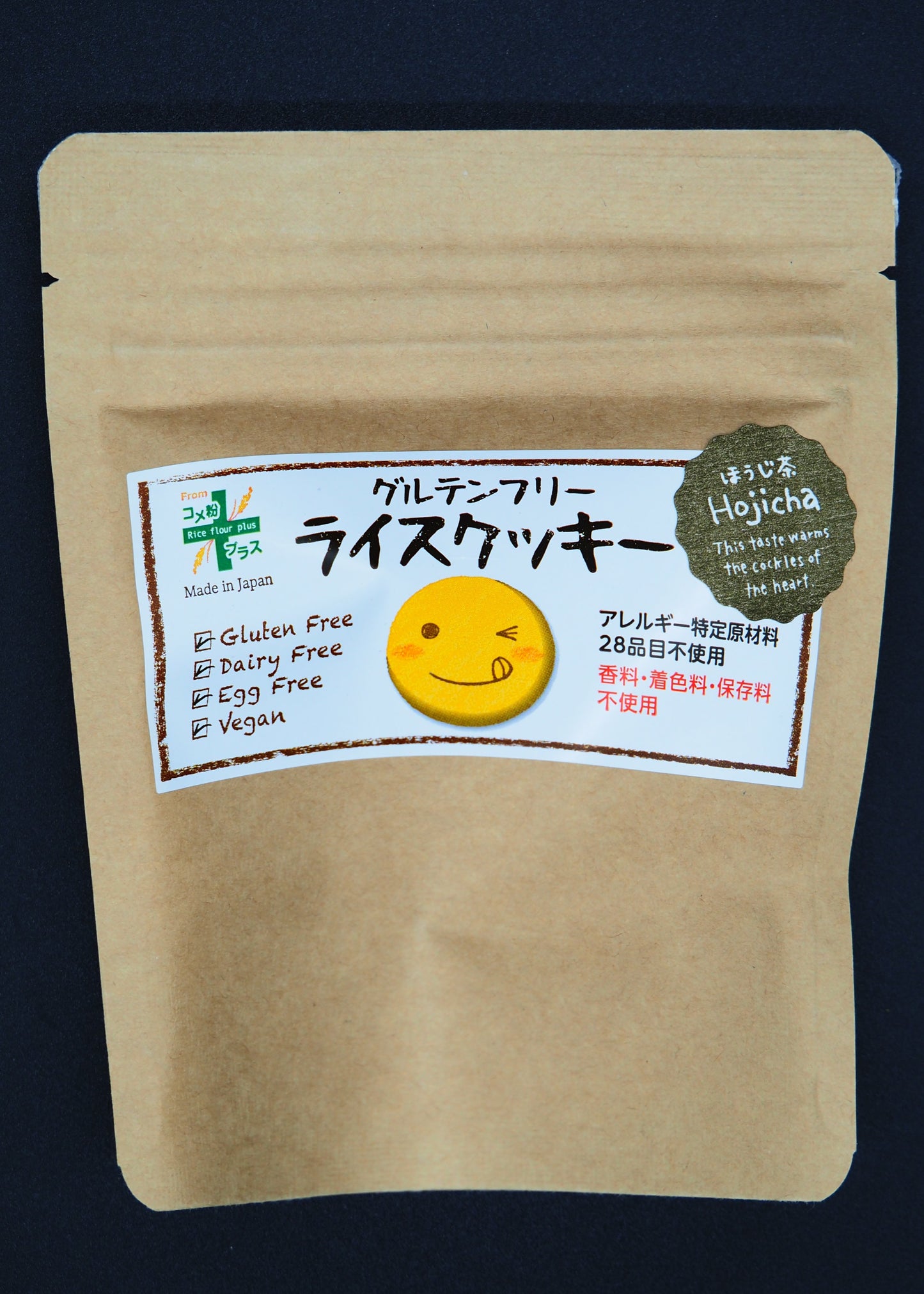 【PLUS】  GLUTEN FREE RICE COOKIE HOUJICHA 20p