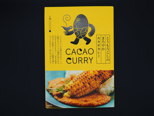 【BIOSTYLE】  CACAO MILD CORN CURRY 180g