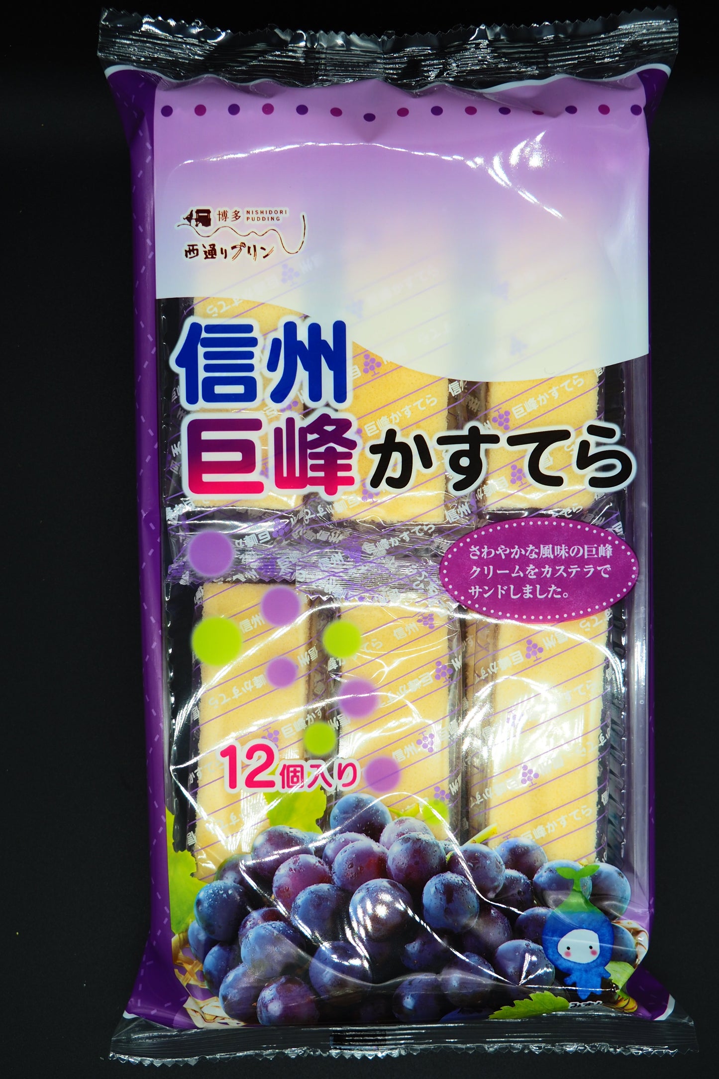 【NISHIDORI PUDDING】  SINSYU KYOHO CASTELLA GRAPE 12P 168g