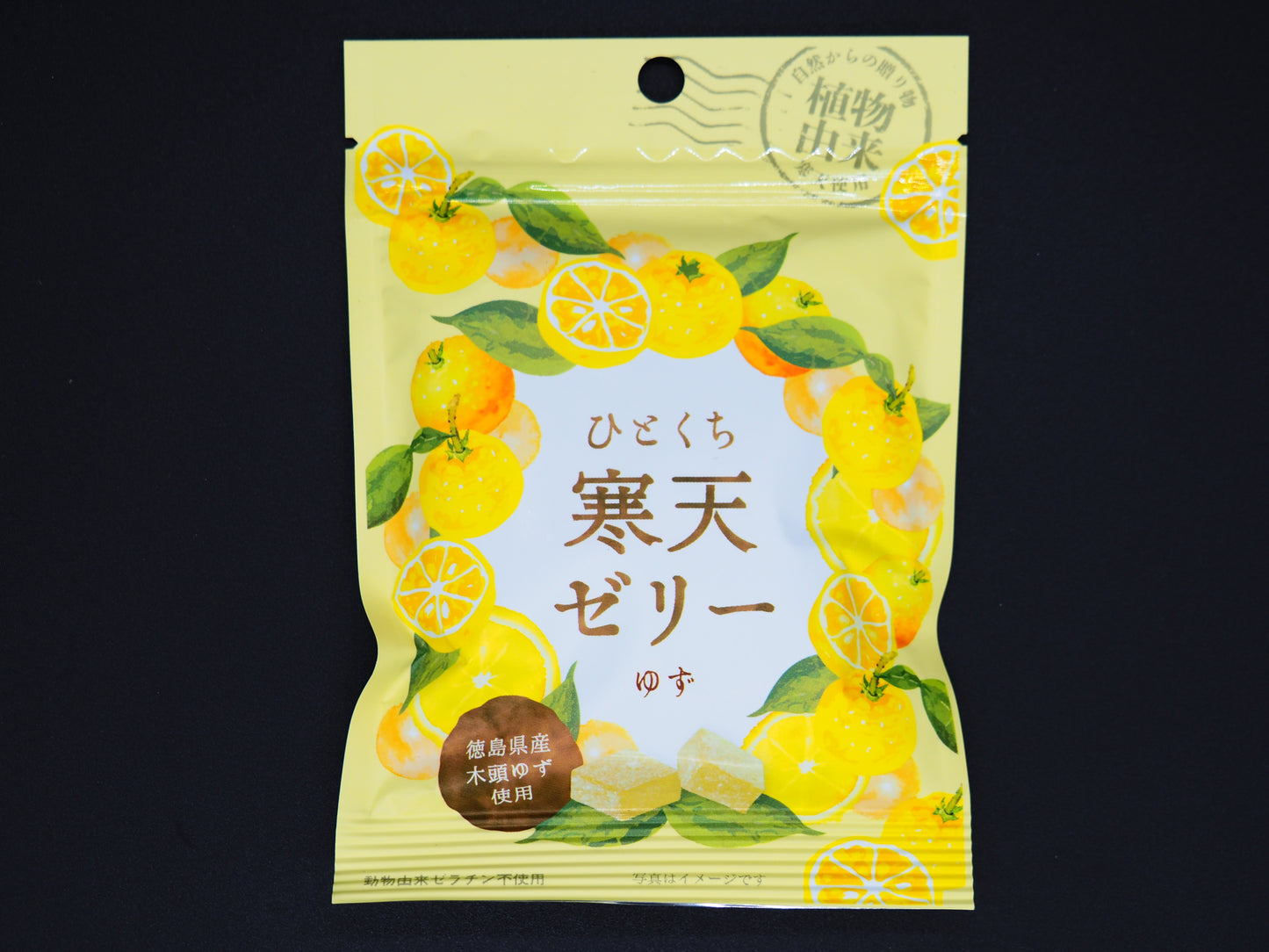 【TSUKIMIDO】  HITOKUCHI KANTEN JELLY KITOUYUZU 40g