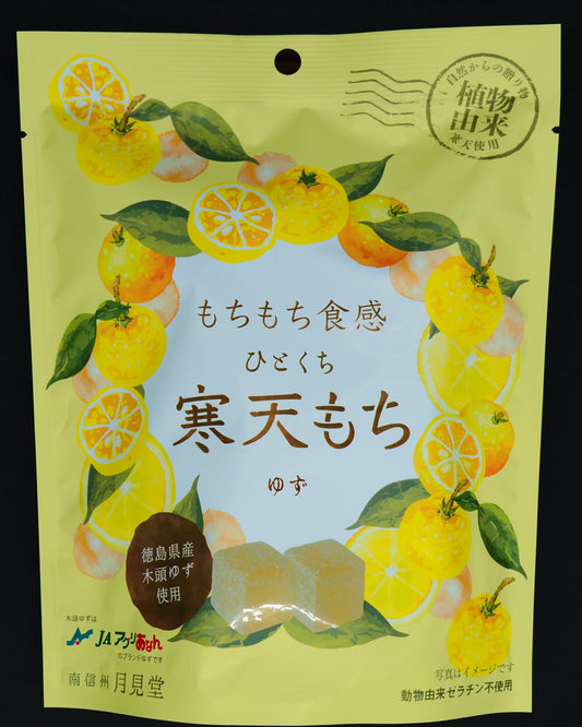 【TSUKIMIDO】  HITOKUCHI KANTENMOCHI YUZU 110g