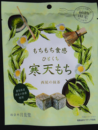 【TSUKIMIDO】  HITOKUCHI KANTEN MOCHI(AGAR JELLY MOCHI) NISHIONOMACCHA 110g