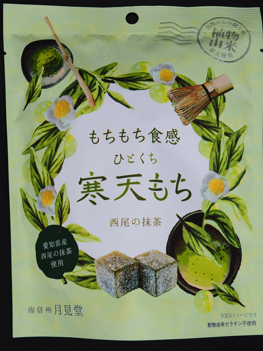 【TSUKIMIDO】  HITOKUCHI KANTENMOCHI NISHIONOMACCHA 110g