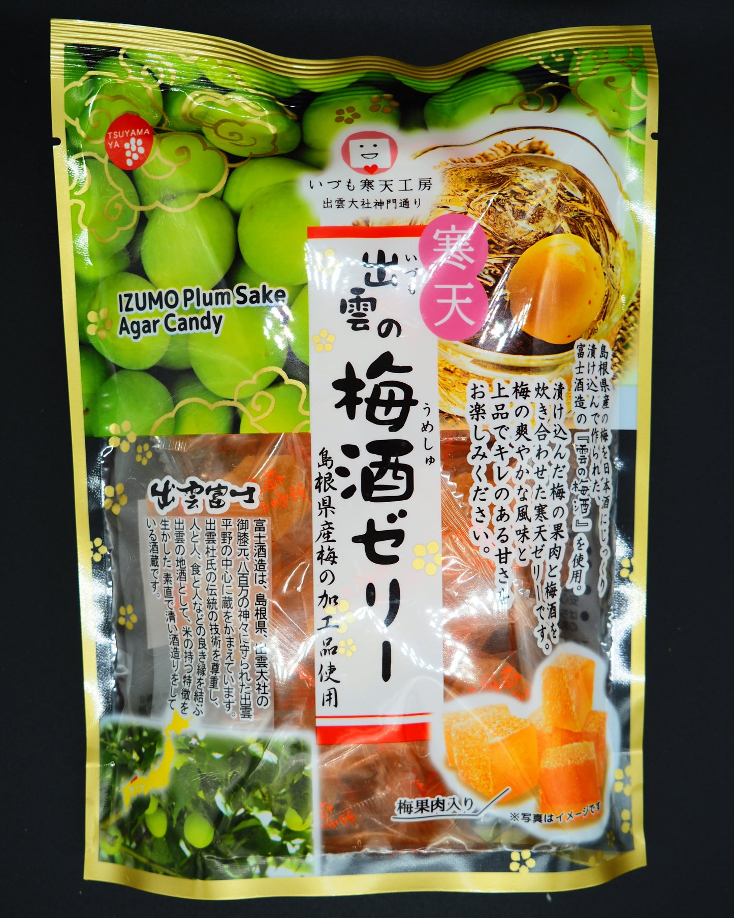【TSUYAMAYA】  IZUMO NO UMESHU JELLY 130g
