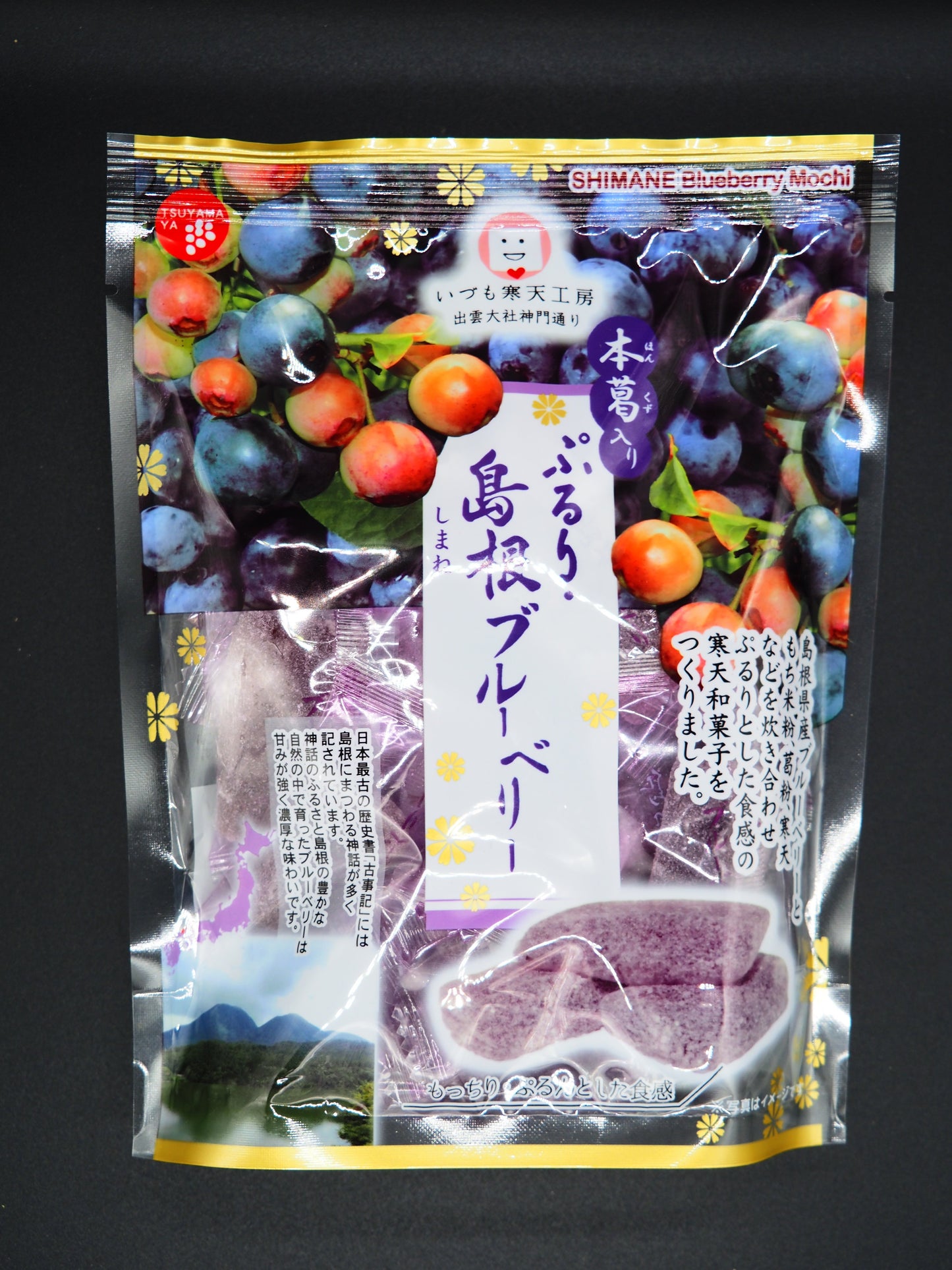 【TUYAMAYA】  PURURI SHIMANE BLUEBERRY 140g