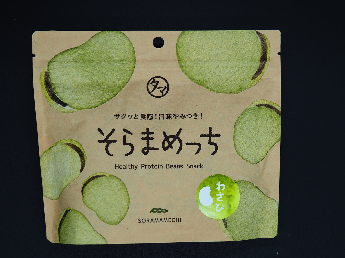 【TAMACHAN SHOP】  Soramame Chips