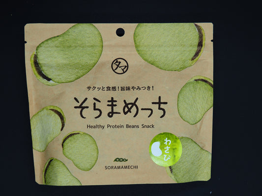 【TAMACHAN SHOP】  Soramame Chips