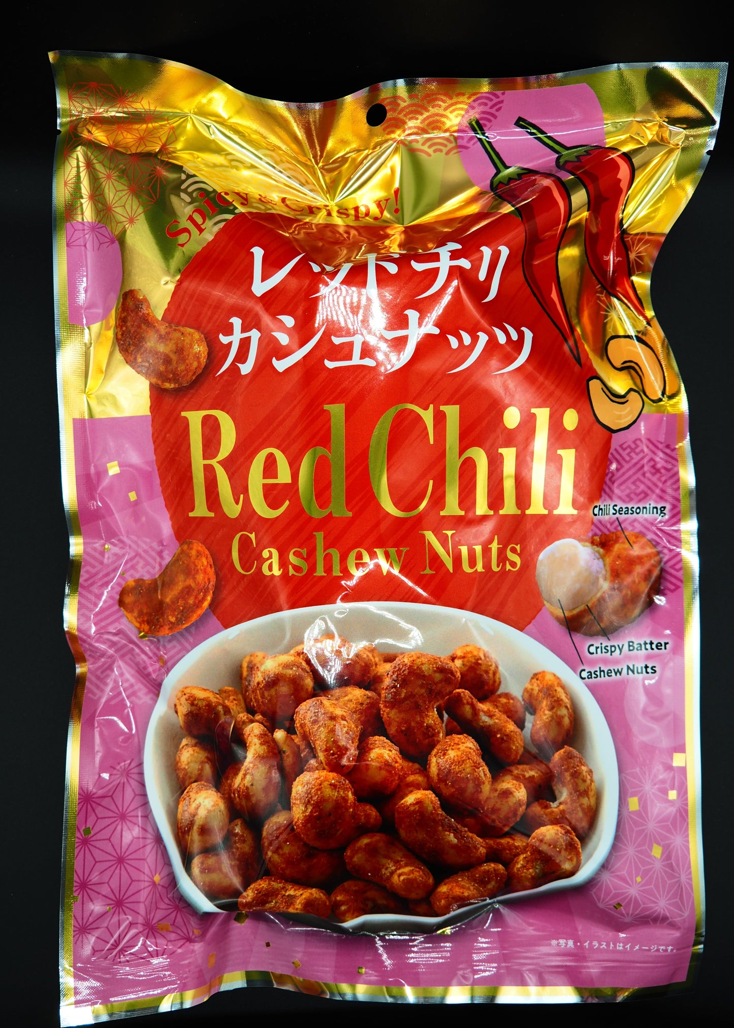 【TOKUNAGA】  Red Chili Cashew Nuts