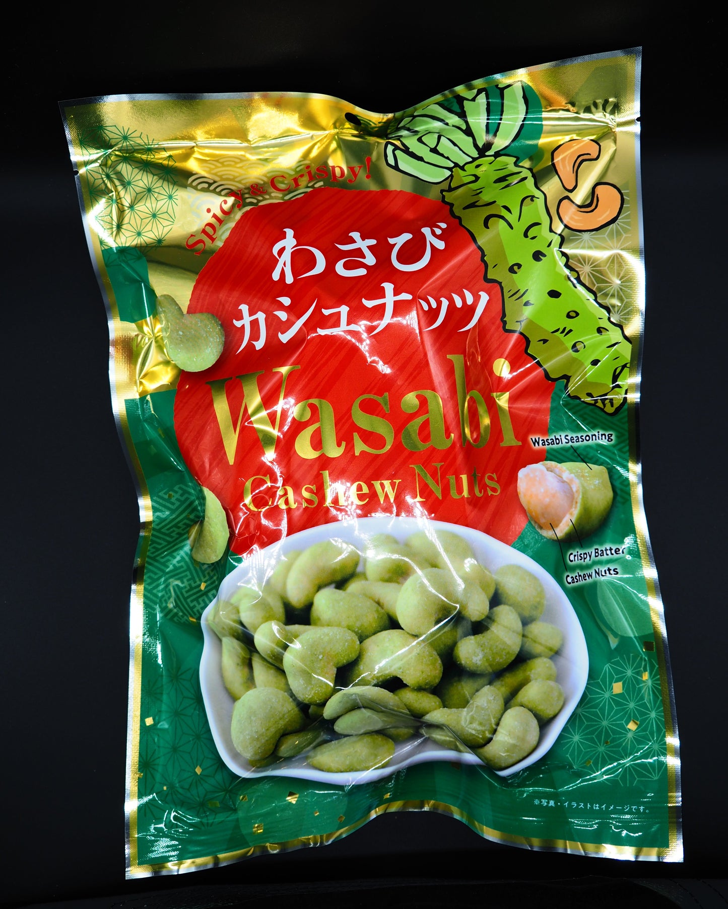 【TOKUNAGA】  Wasabi Cashew Nuts
