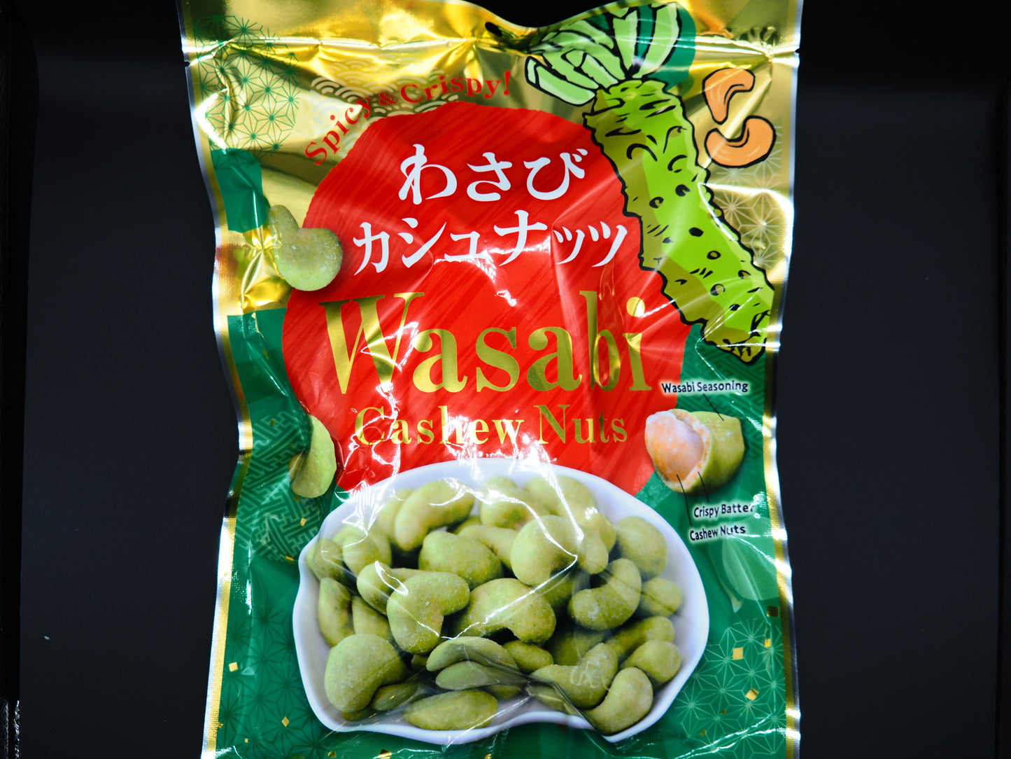 【TOKUNAGA】  Wasabi Cashew Nuts