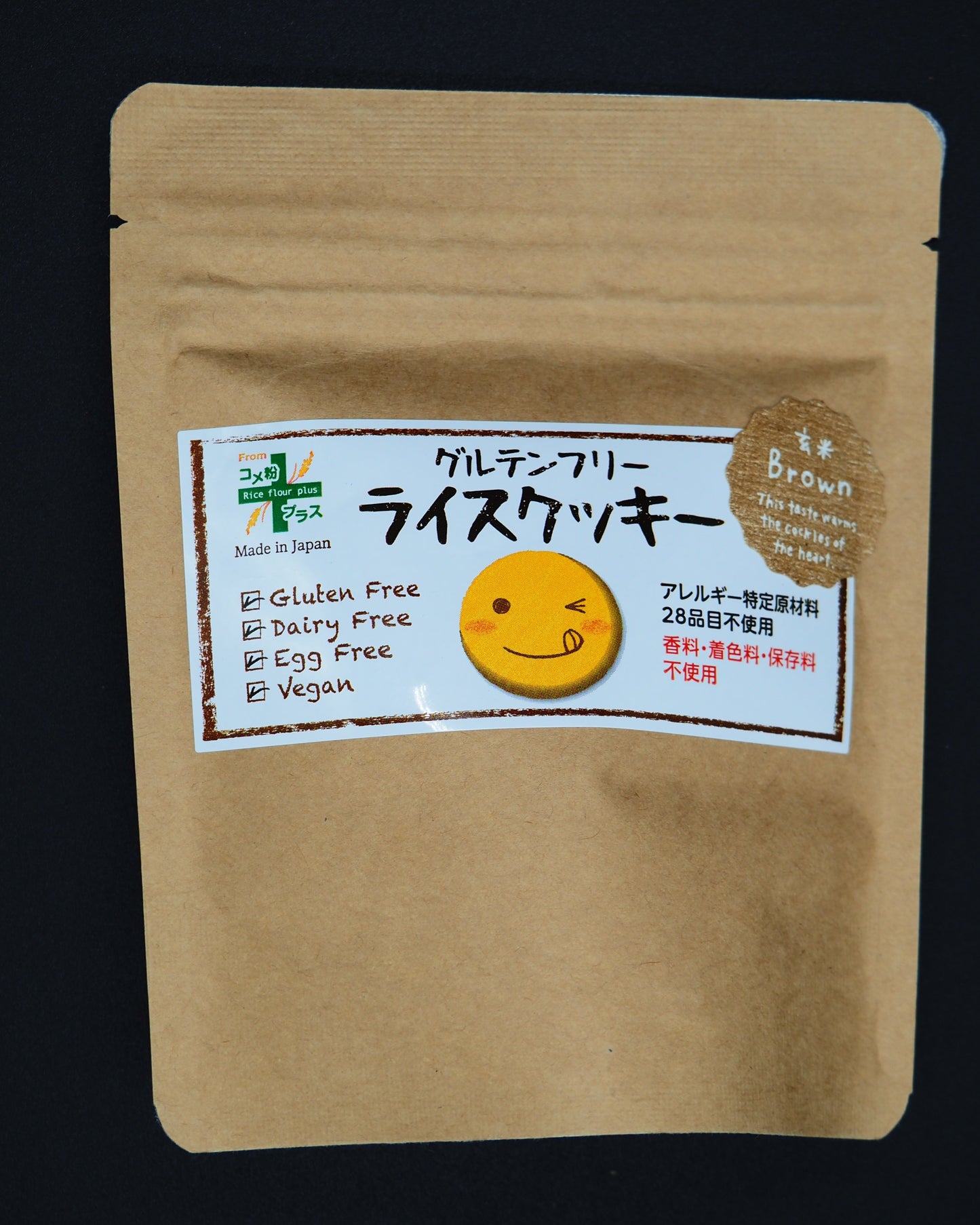 【PLUS】  GLUTEN FREE RICE COOKIE GENMAI  7pcs
