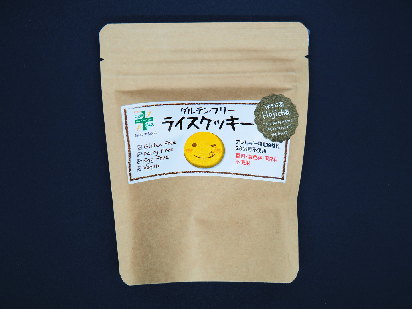 【PLUS】  GLUTEN FREE RICE COOKIE HOUJICHA 20p