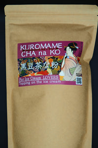 【YAGIOTO】  BLACK SOY BEAN POWDER 500g