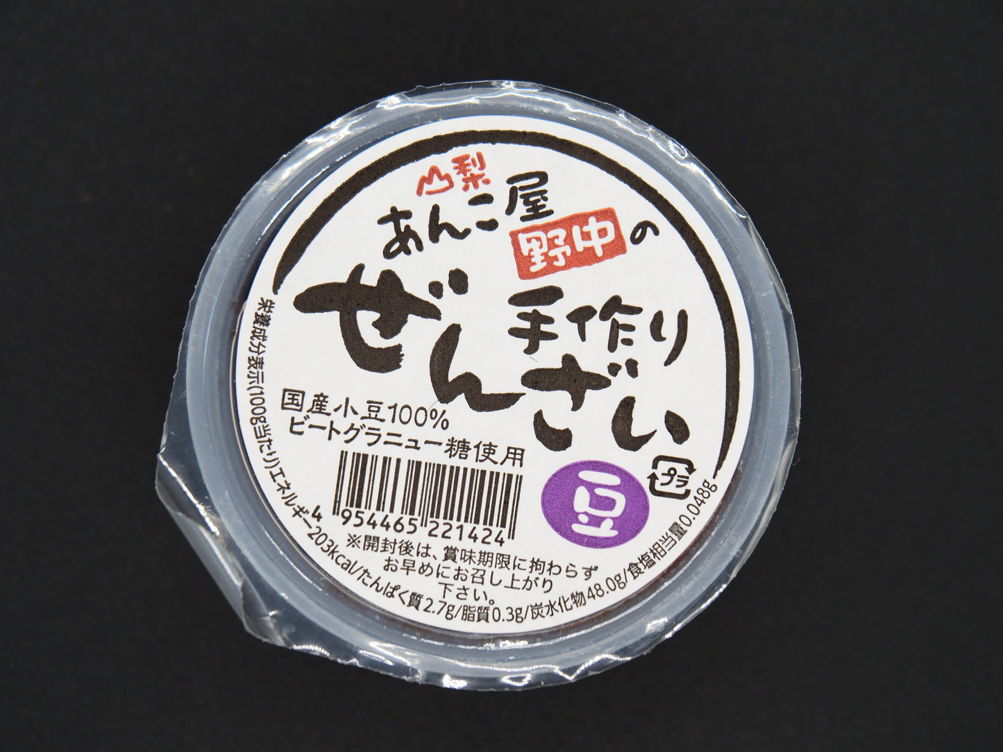 【NONAKA】  ZENZAI GIFT SET 120gX6P