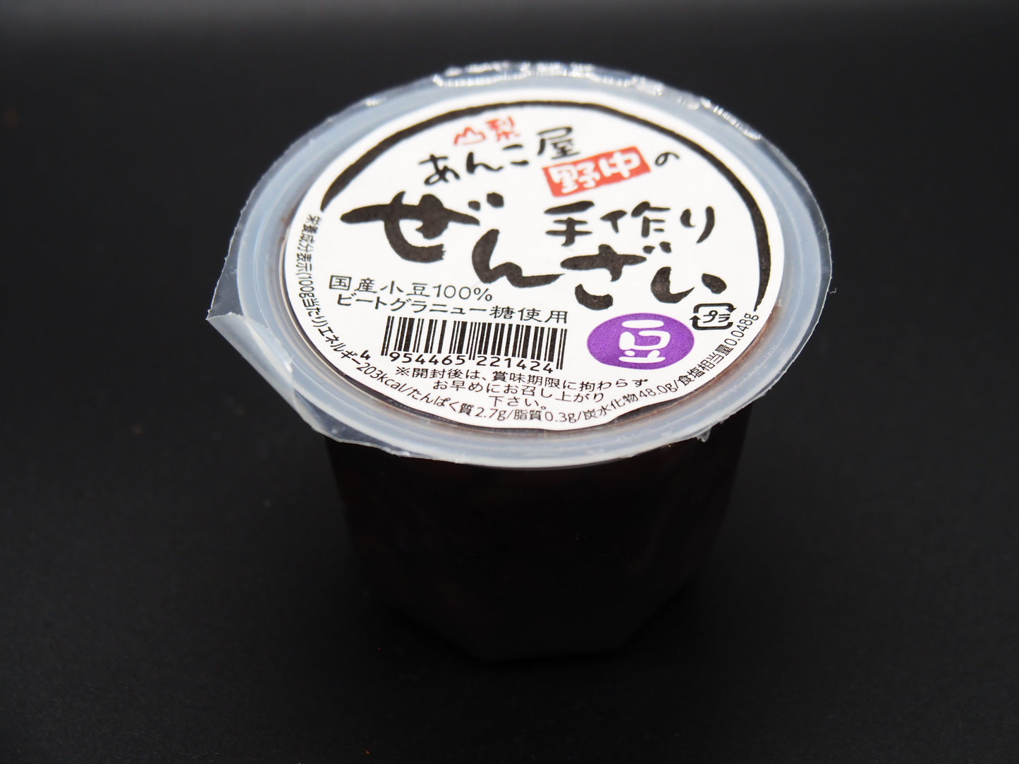 【NONAKA】  NONAKA NO TEZUKURI ZENNZAI 120g