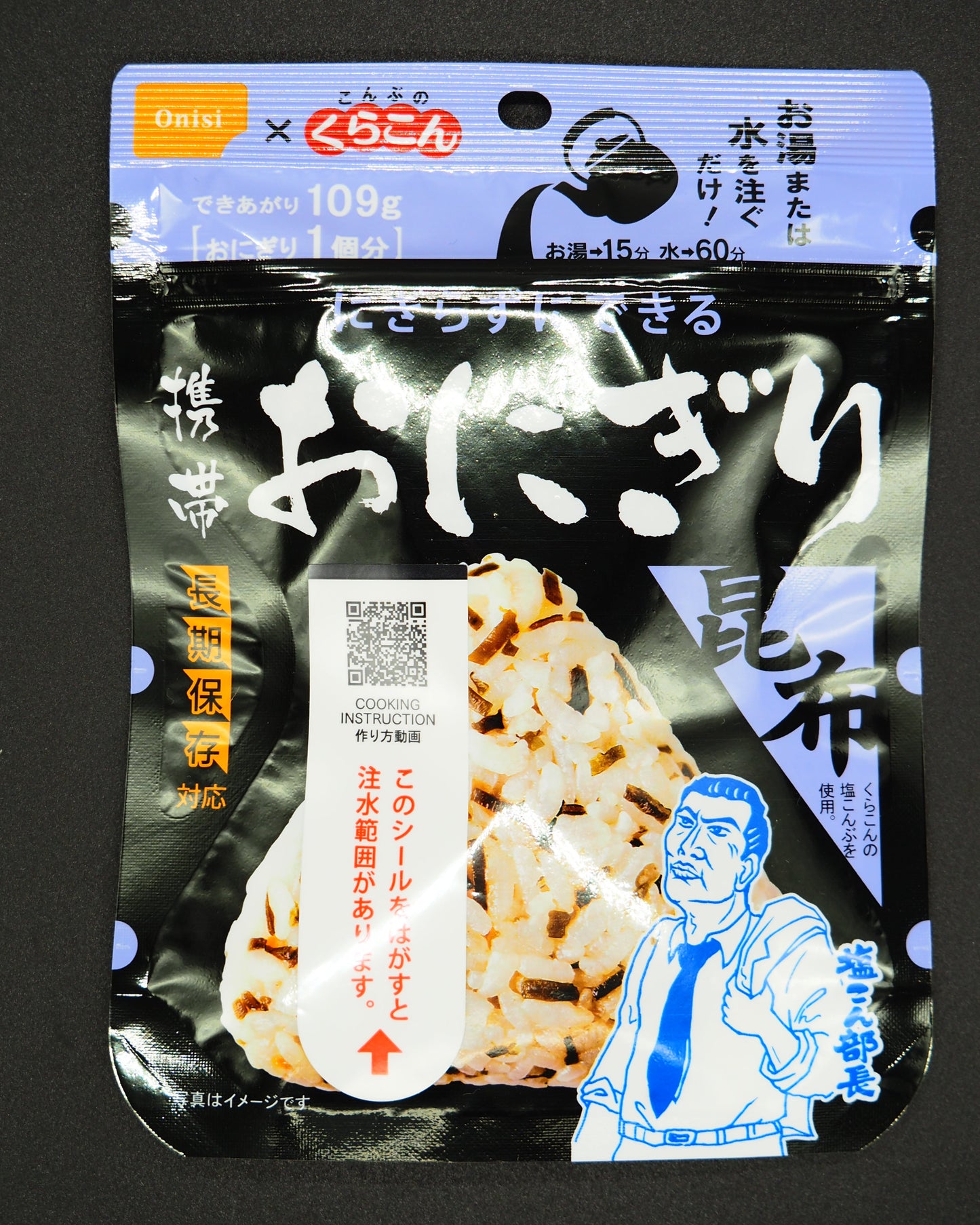 【ONISHI FOODS】  KEITAI ONIGIRI KONBU 42g