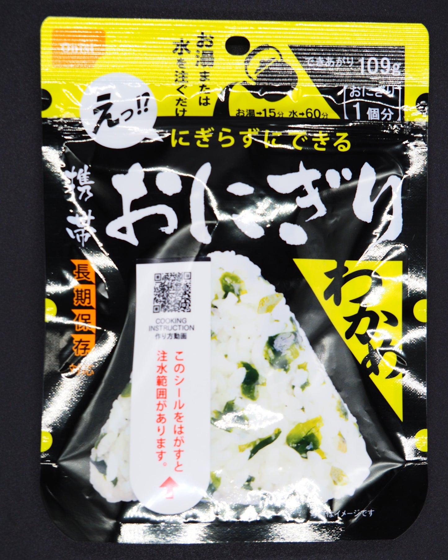 【ONISHI FOODS】  KEITAI ONIGIRI WAKAME 42g