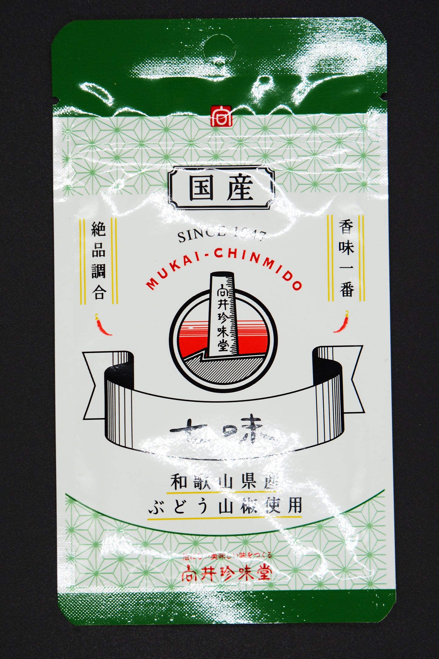 【MUKAI CHINMIDO】  Japanese Shicimi togarashi  (bag) 8g