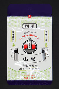 【MUKAI CHINMIDO】  Japanese pepper (Made in Wakayama pref.) (bag)