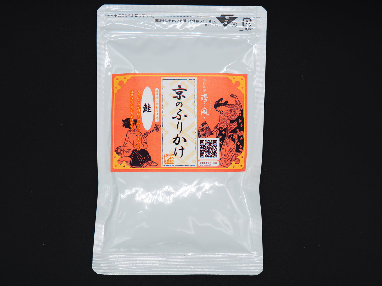 【AKITSUYA】  KYOTO FURIKAKE SALMON