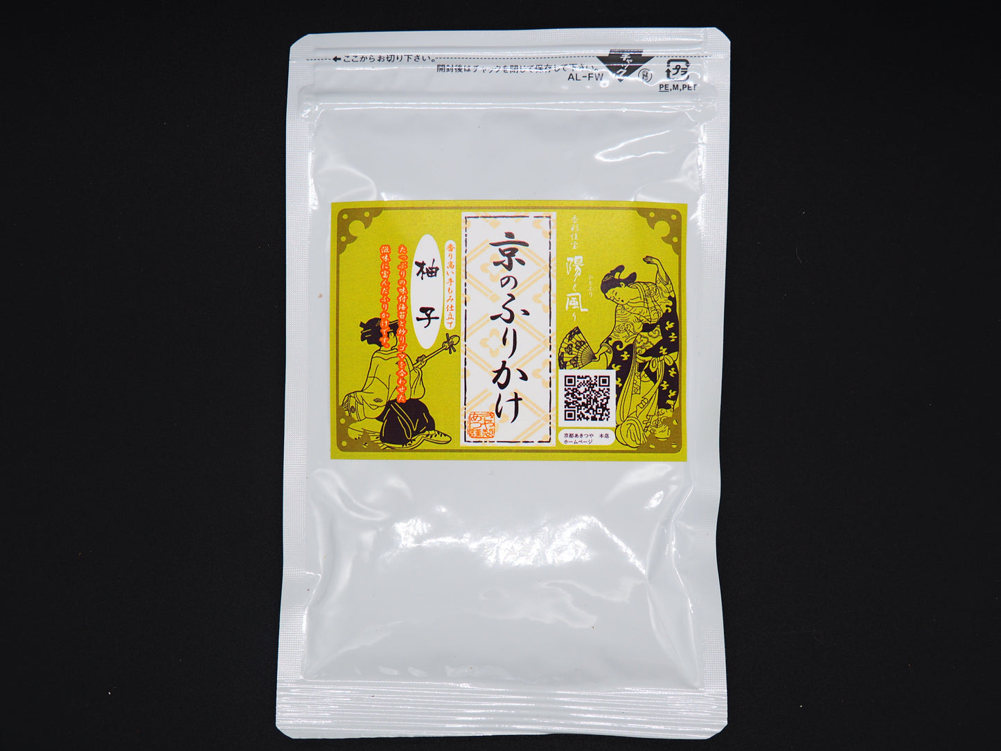 【AKITSUYA】  KYOTO FURIKAKE YUZU