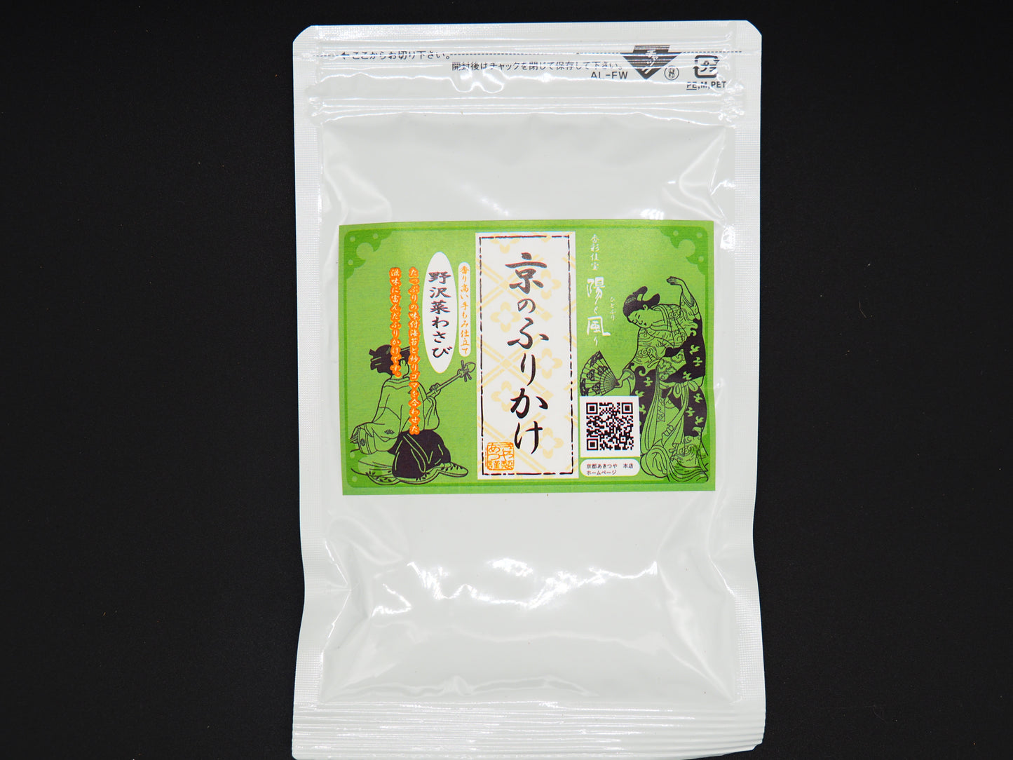 【AKITSUYA】  KYOTO FURIKAKE NOZAWANA WASABI