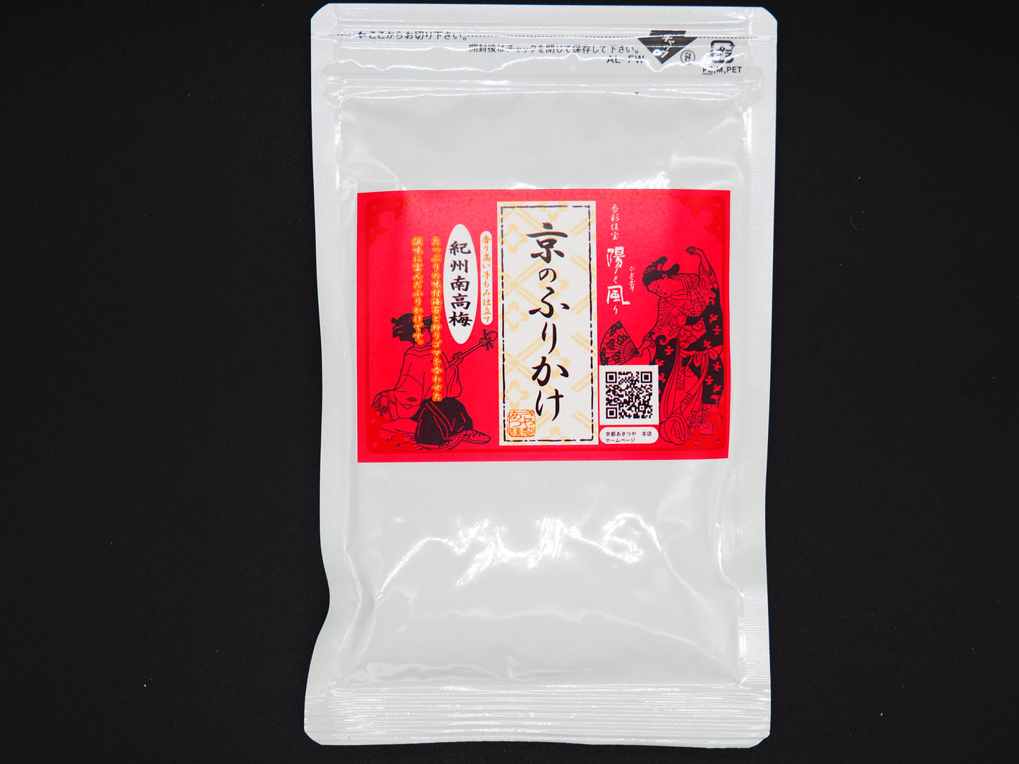【AKITSUYA】  KYOTO FURIKAKE UME
