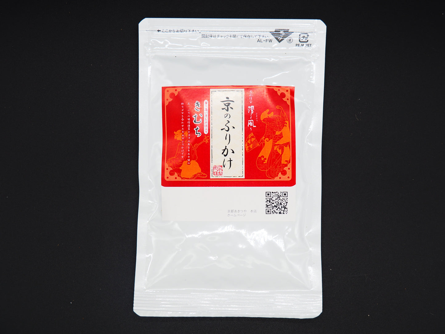 【AKITSUYA】  KYOTO FURIKAKE KIMCHI