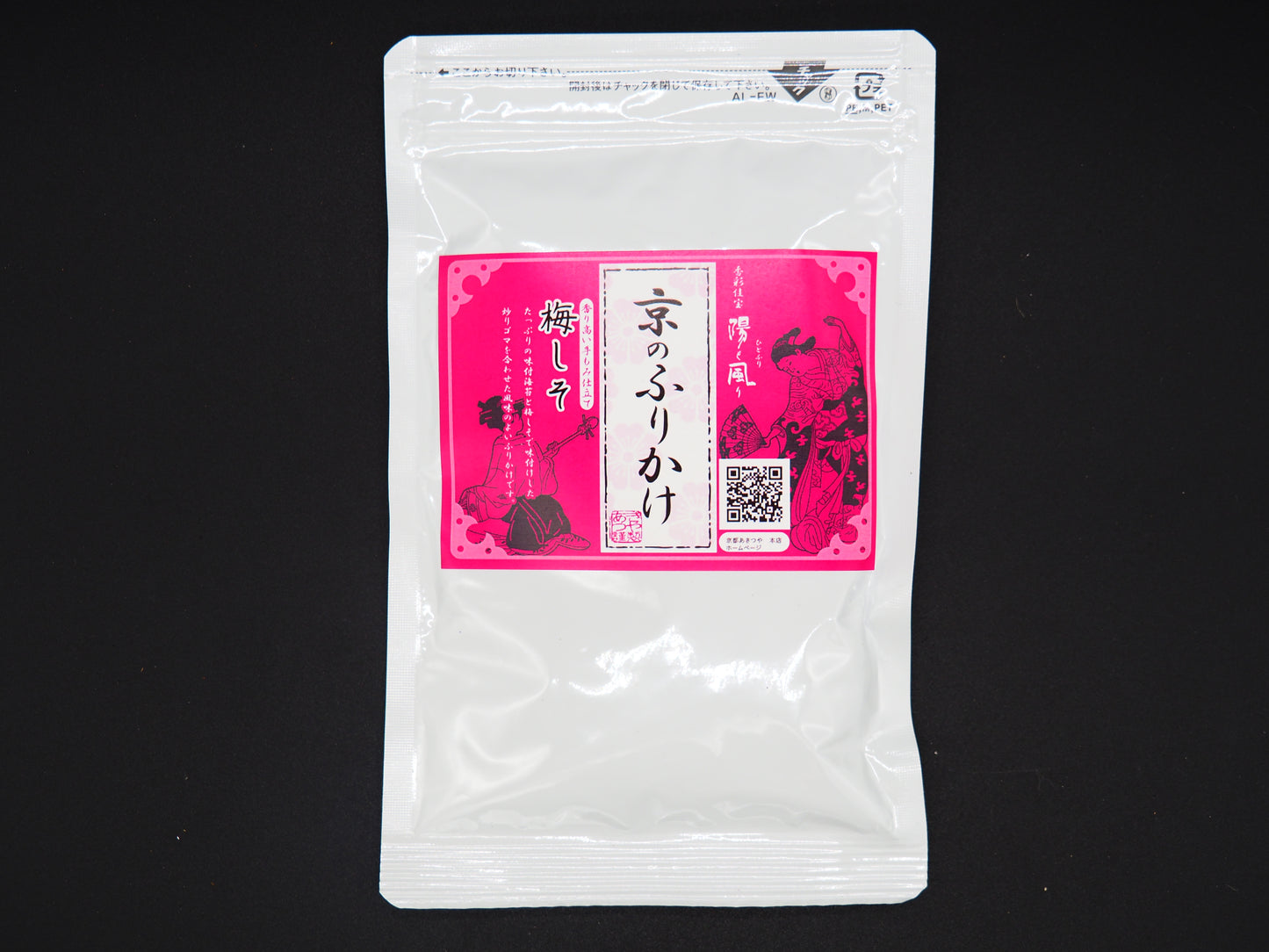 【AKITSUYA】  KYOTO FURIKAKE PLUM PERILLA