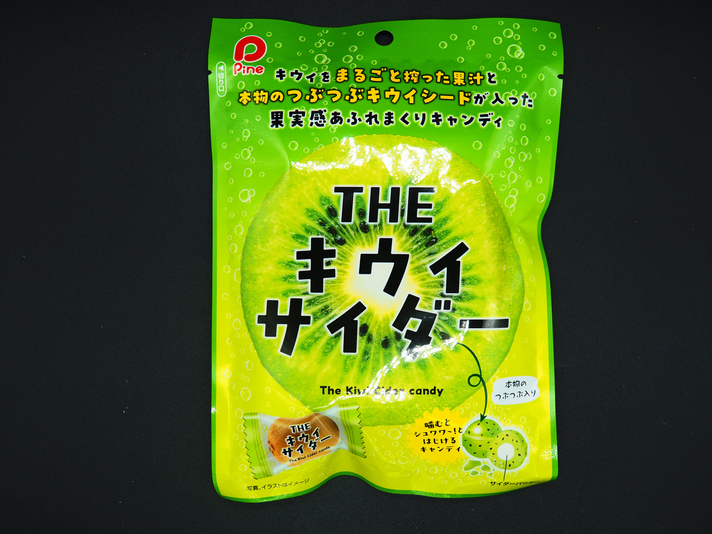【PINE】  THE KIWI CIDER CANDY 70g