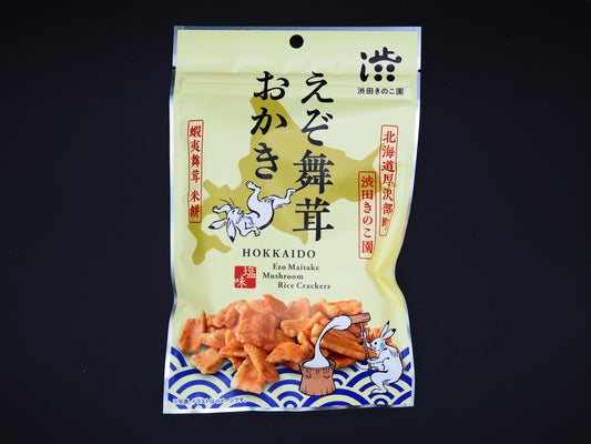 【SHIBUTA】  Maitake Mushroom Rice Crackers
