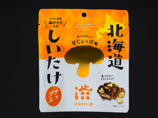 【SHIBUTA】  Shiitake Mushroom Crisps