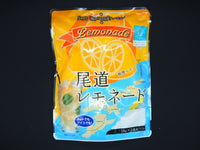 【ODA】  Onomichi Lemonade