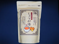 【ODA】  Ginger tea