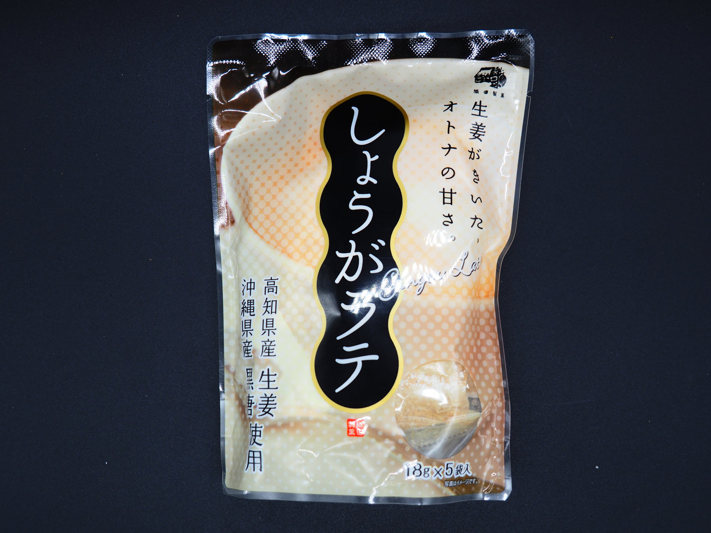 【ODA】  Ginger Latte