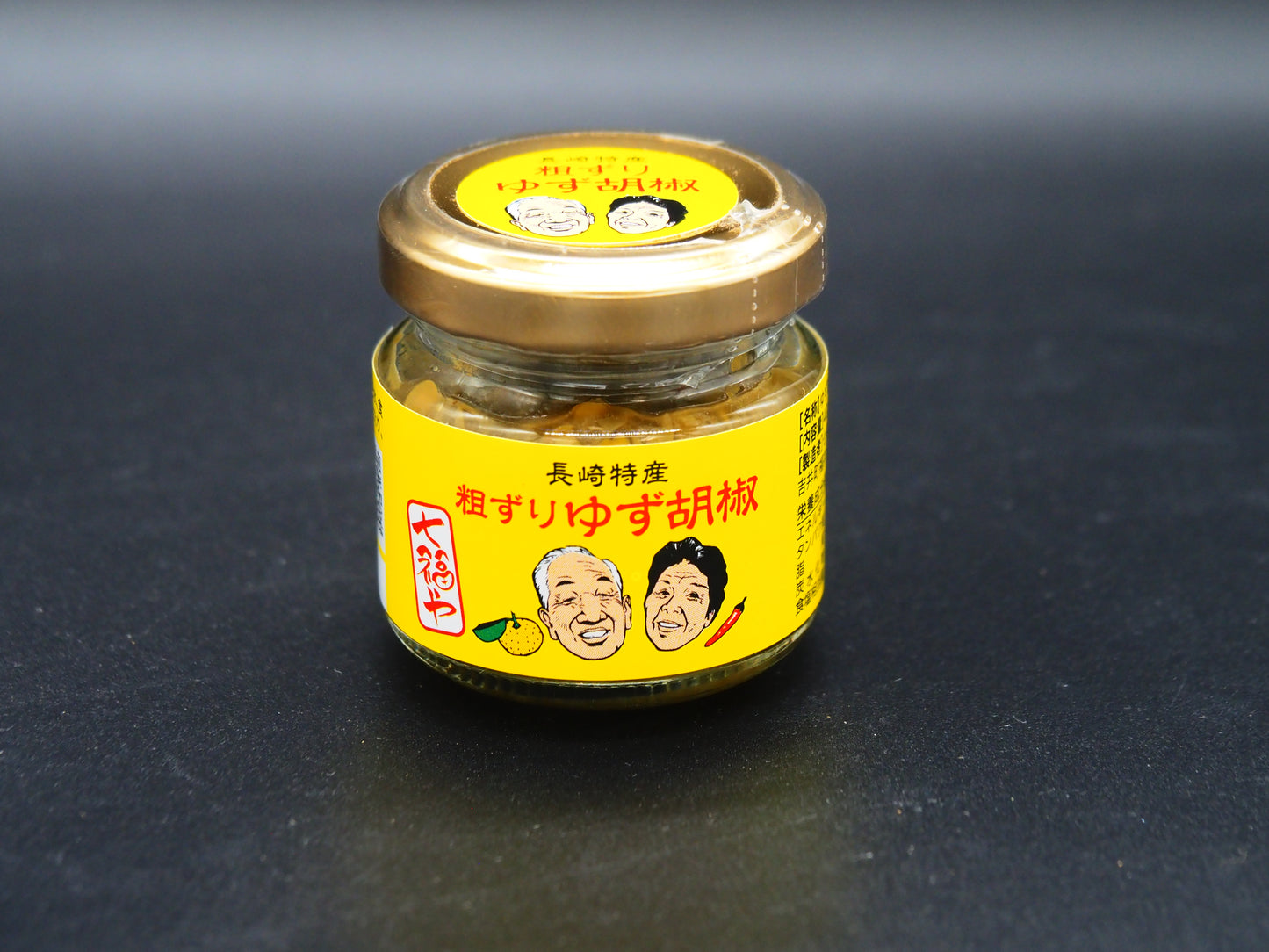 【SHICHIFUKU】  ARAZURI YUZU KOSYOU GREEN 40g