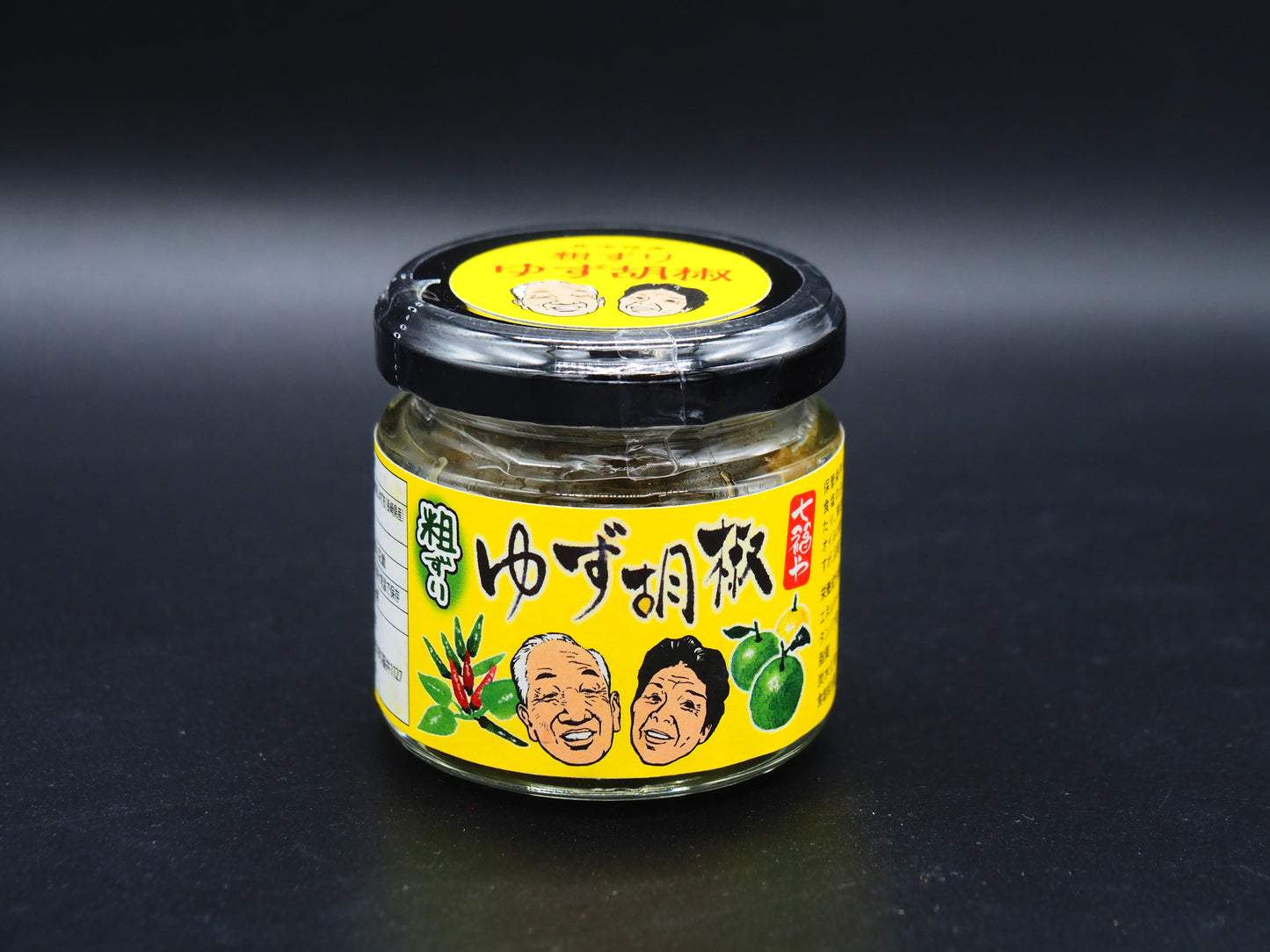 【SHICHIFUKU】  ARAZURI YUZU KOSYOU GREEN 60g