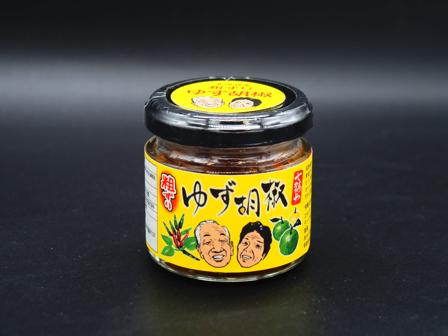 【SHICHIFUKU】  ARAZURI YUZU KOSYOU RED 60g