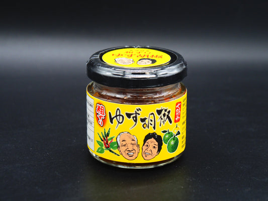 【SHICHIFUKU】  ARAZURI YUZU KOSYOU RED 60g