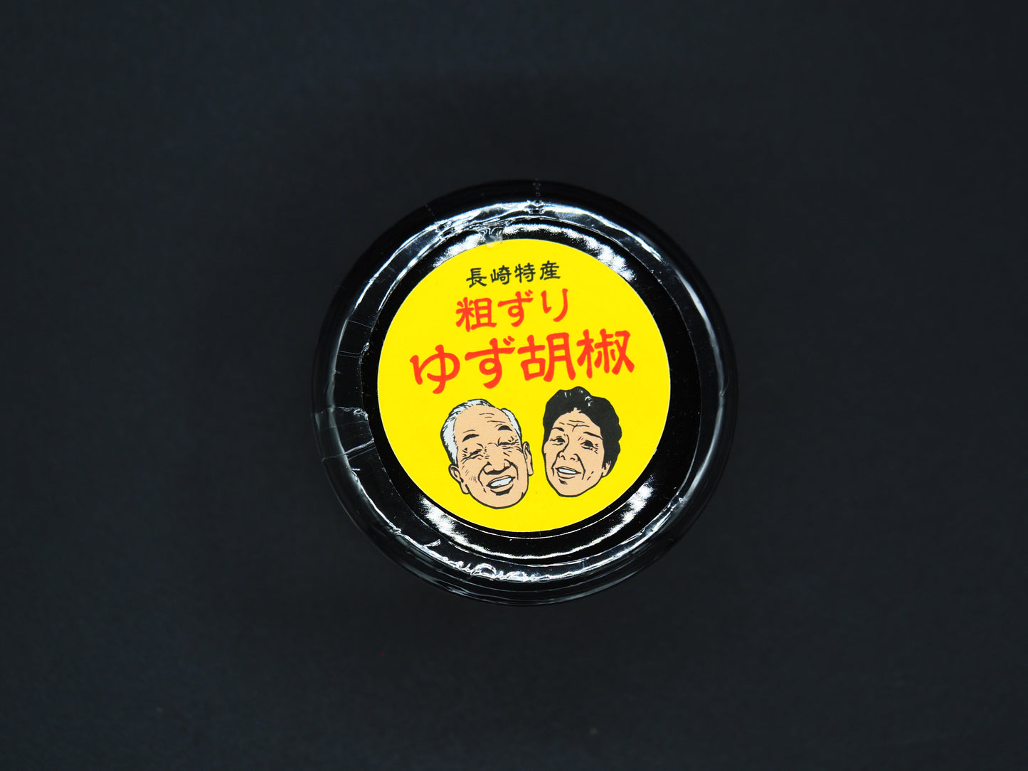 【SHICHIFUKU】  ARAZURI YUZU KOSYOU GREEN 60g