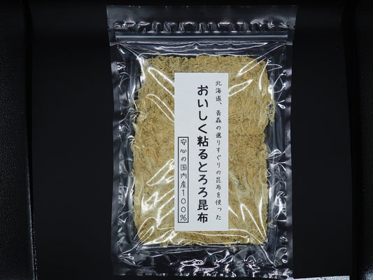 【YAMANE】  Deliciously Sticky shredded kombu (small)