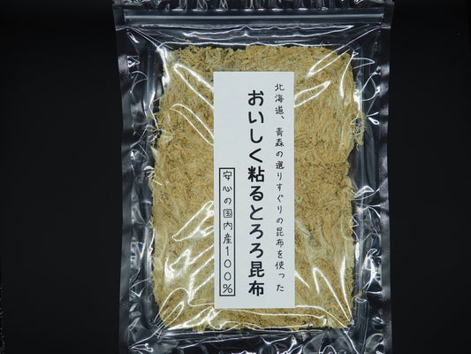 【YAMANE】  Deliciously Sticky shredded kombu