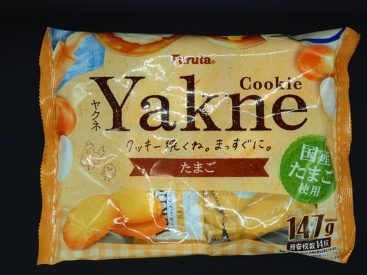 【FURUTA】  YAKNE COOKIES EGG 147g