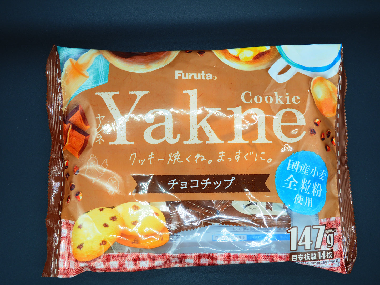 【FURUTA】  YAKNE COOKIES CHOCOLATE CHIP 147g