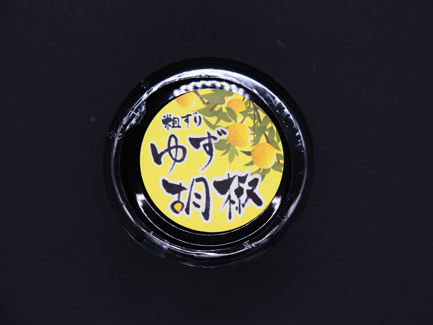 【SHICHIFUKU】  ARAZURI YUZU KOSYOU GREEN PREMIUM 60g　