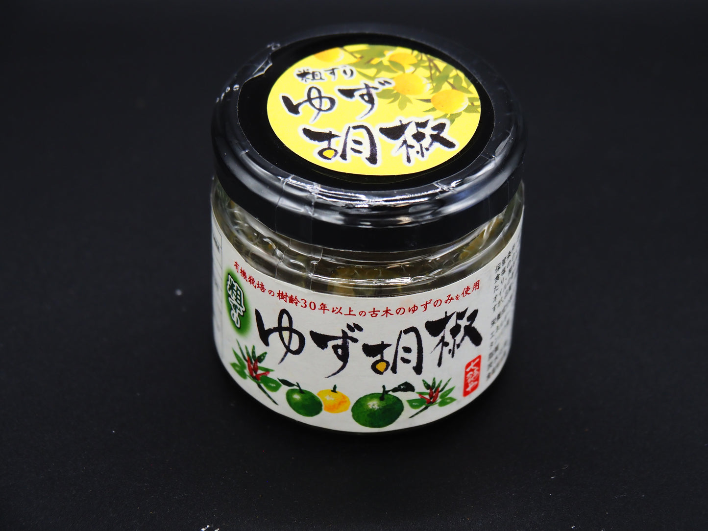 【SHICHIFUKU】  ARAZURI YUZU KOSYOU GREEN PREMIUM 60g　