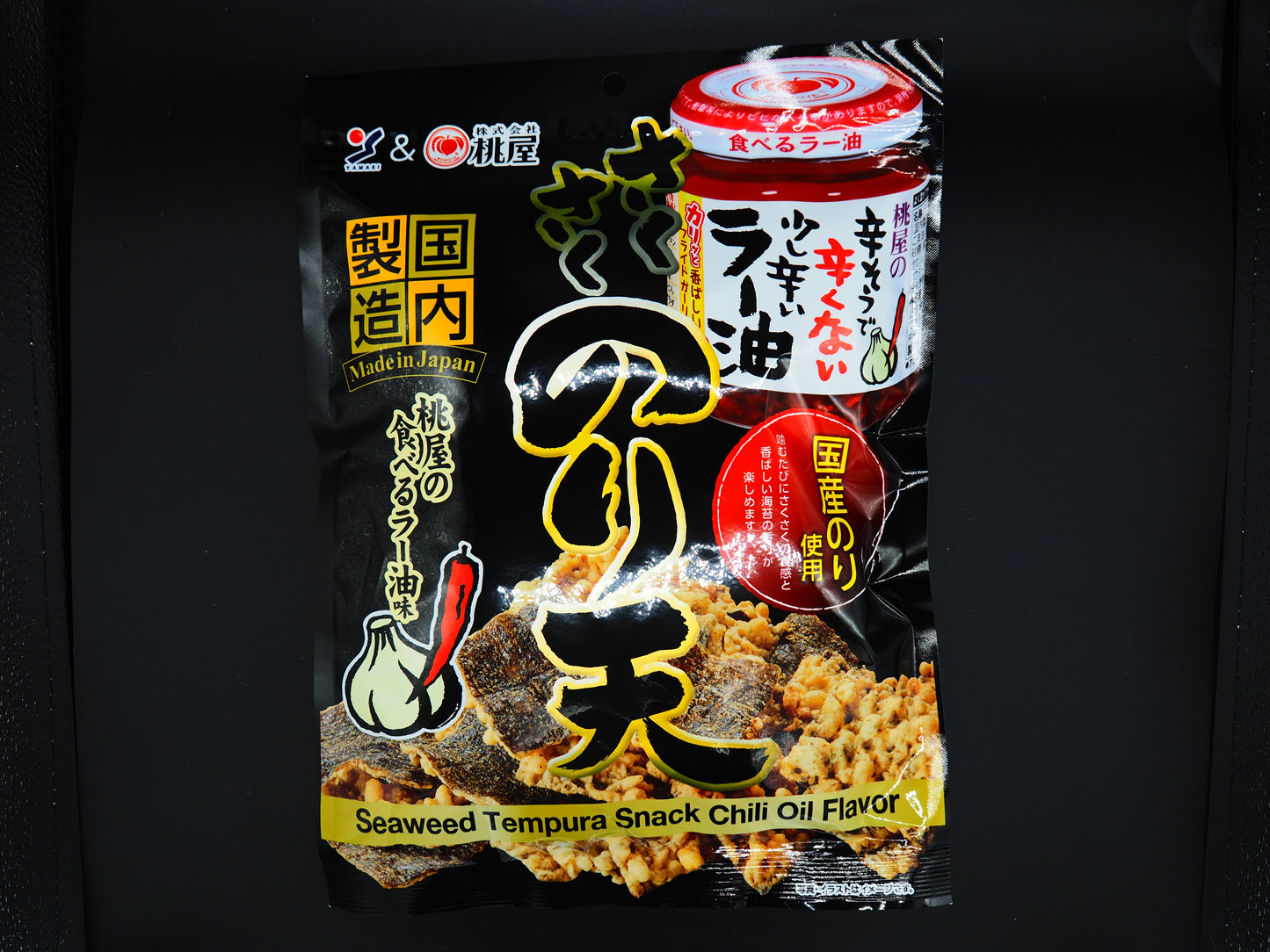 【YAMAEI】  SEAWEED TEMPURASNACK CHILI OIL FLAVOR