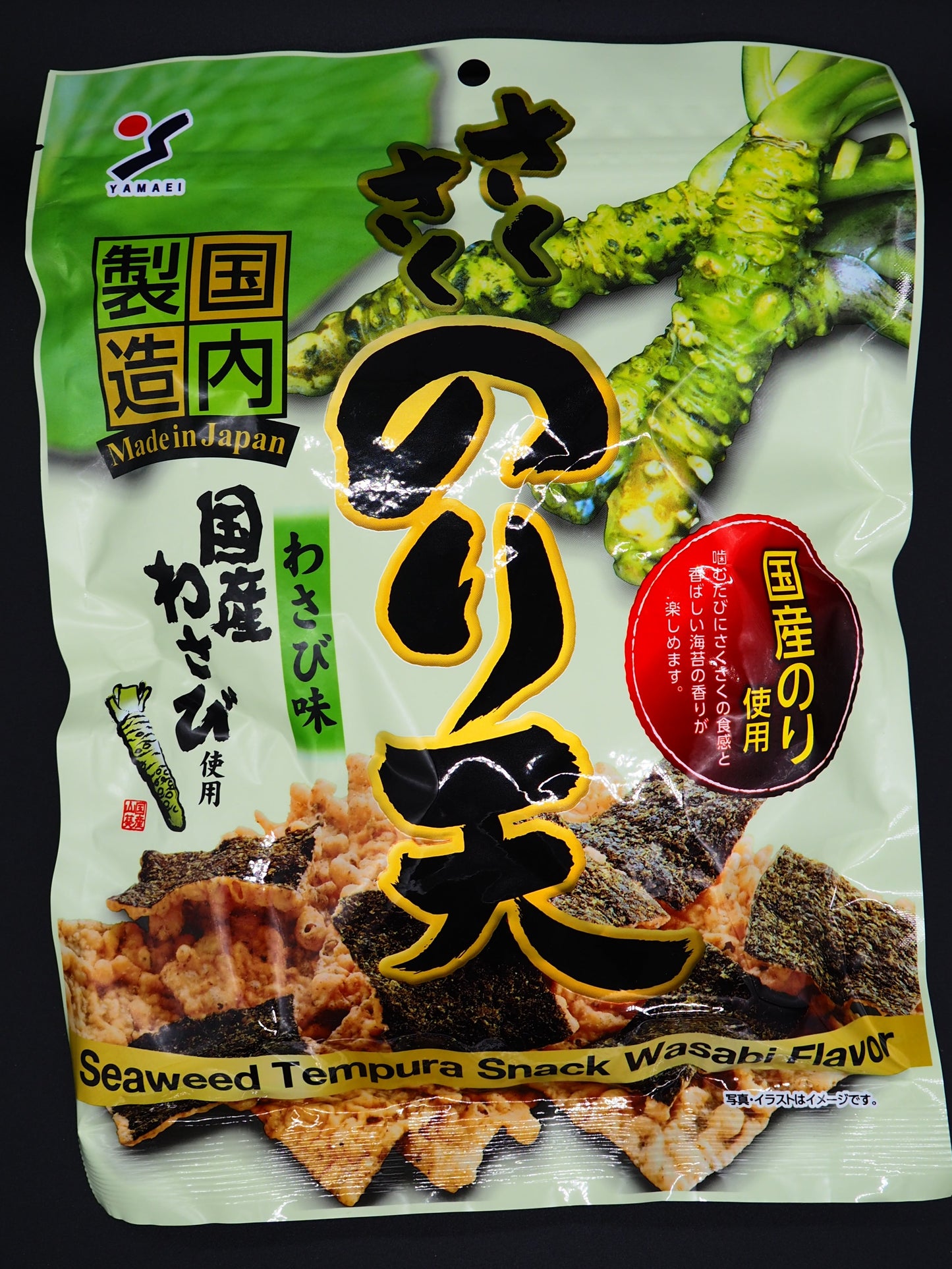 【YAMAEI】  SEAWEED TEMPURA SNACK WASABI FLAVOR