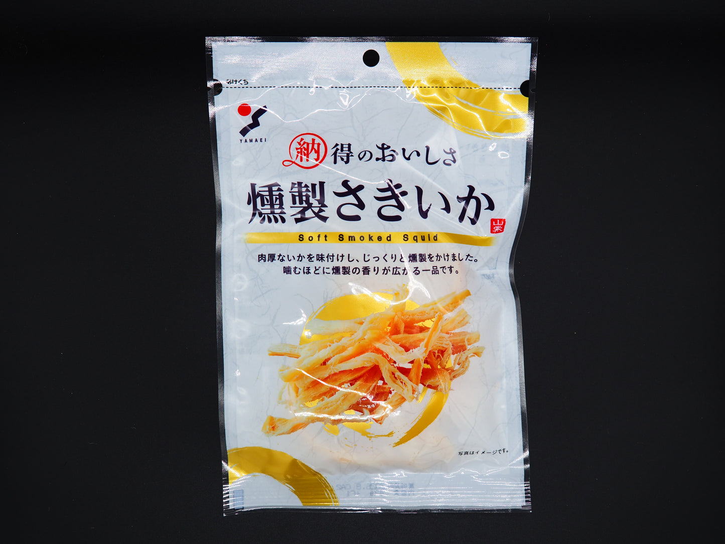 【YAMAEI】  SOFT SMOKED SQUID
