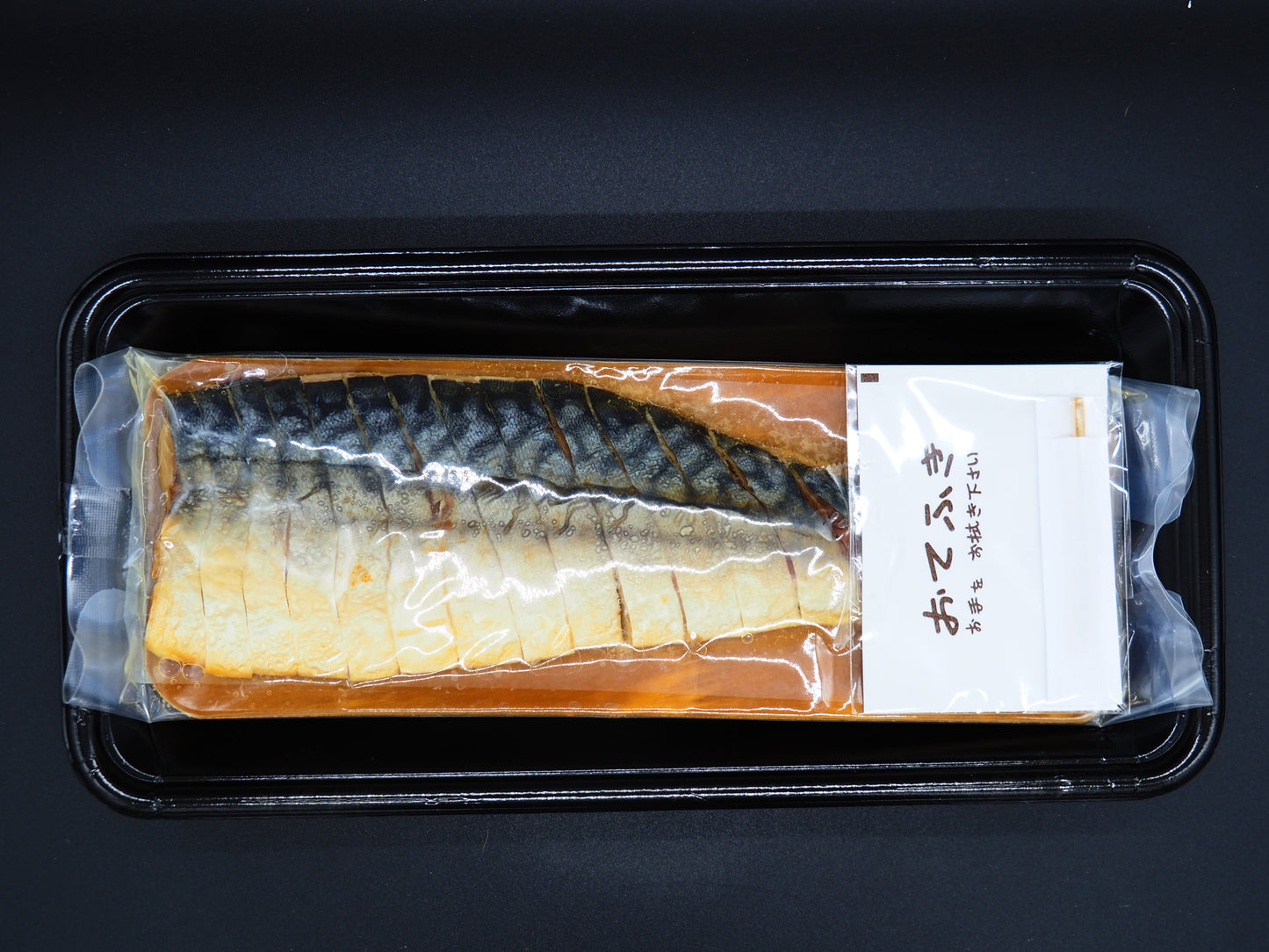 【YAMAHIRA】  Smoked mackerel ( salt of mataichi)